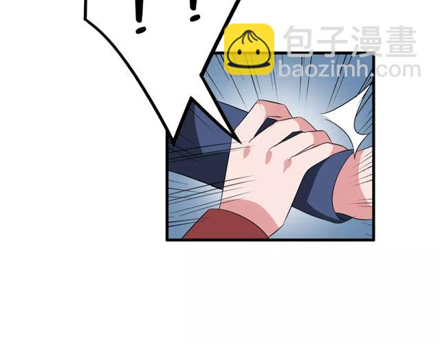 第75话 惊天秘密-第77话