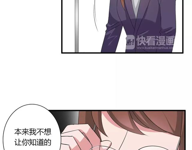 第75话 惊天秘密-第77话