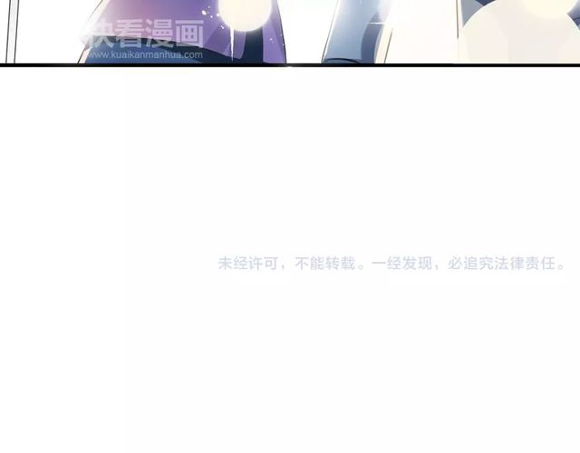 第75话 惊天秘密-第77话