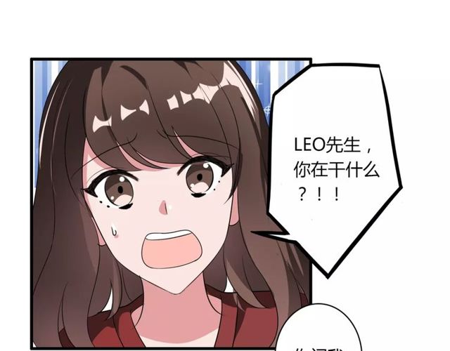 第75话 惊天秘密-第77话