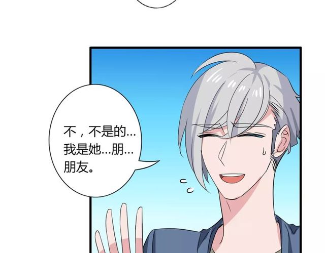 第77话 妈妈是魔女？(1/2)-第79话