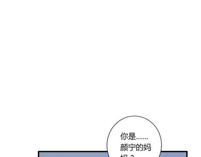 第77话 妈妈是魔女？(1/2)-第79话