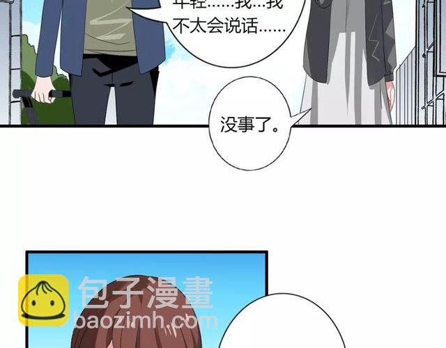 第77话 妈妈是魔女？(1/2)-第79话