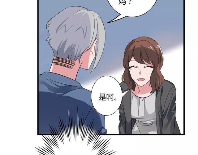 第77话 妈妈是魔女？(1/2)-第79话