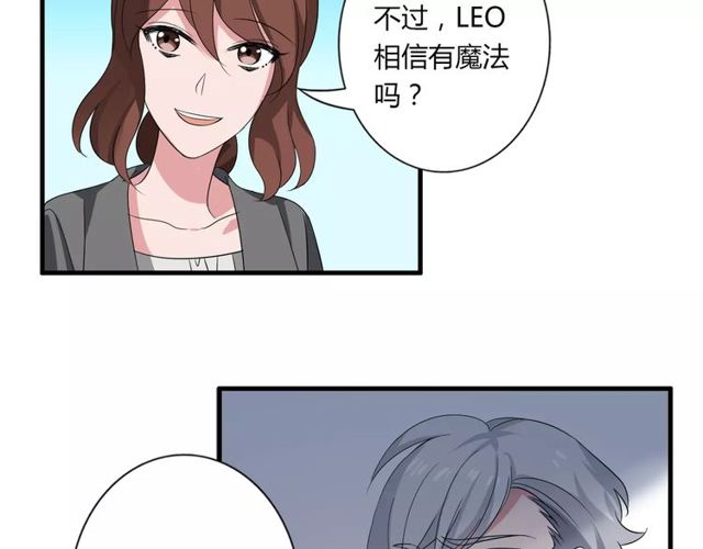 第77话 妈妈是魔女？(1/2)-第79话