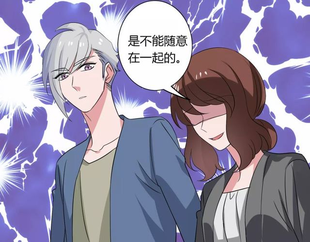 第77话 妈妈是魔女？(1/2)-第79话