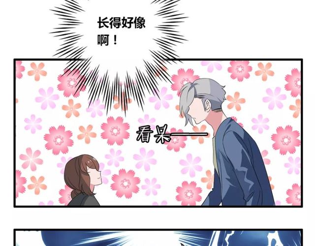 第77话 妈妈是魔女？(1/2)-第79话