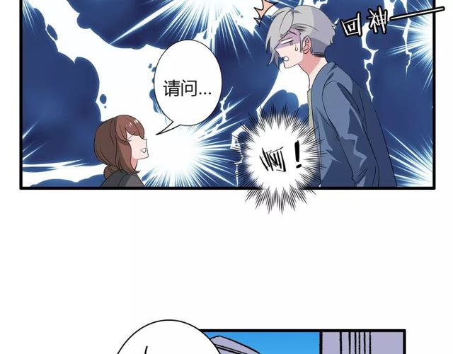 第77话 妈妈是魔女？(1/2)-第79话