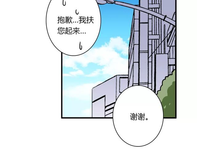 第77话 妈妈是魔女？(1/2)-第79话