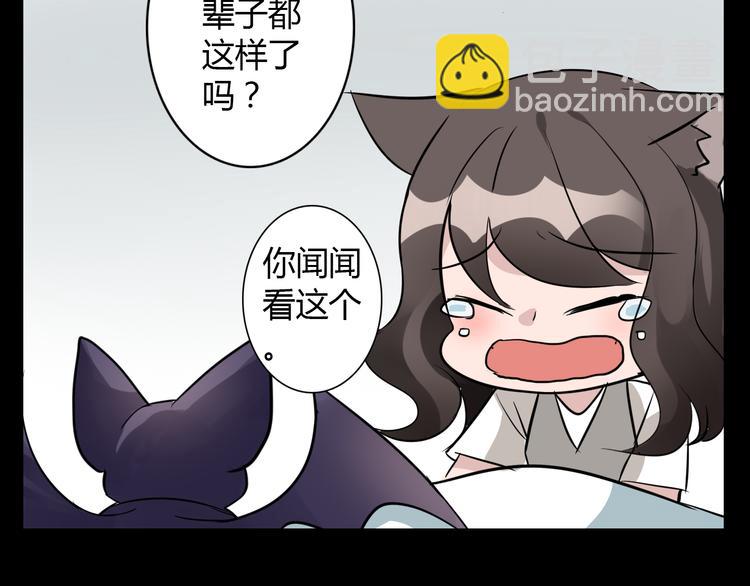 第9话 记忆(1/2)-第9话