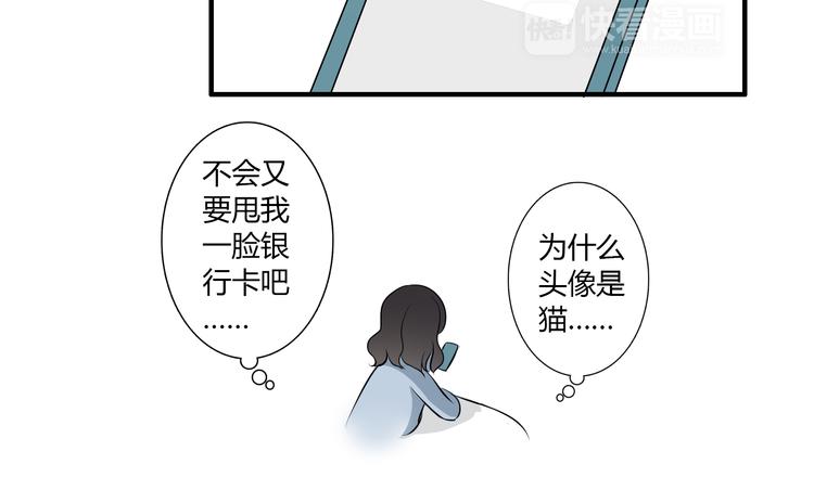 第9话 记忆(1/2)-第9话
