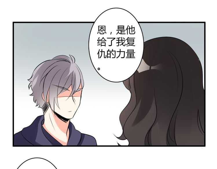 第9话 记忆(1/2)-第9话