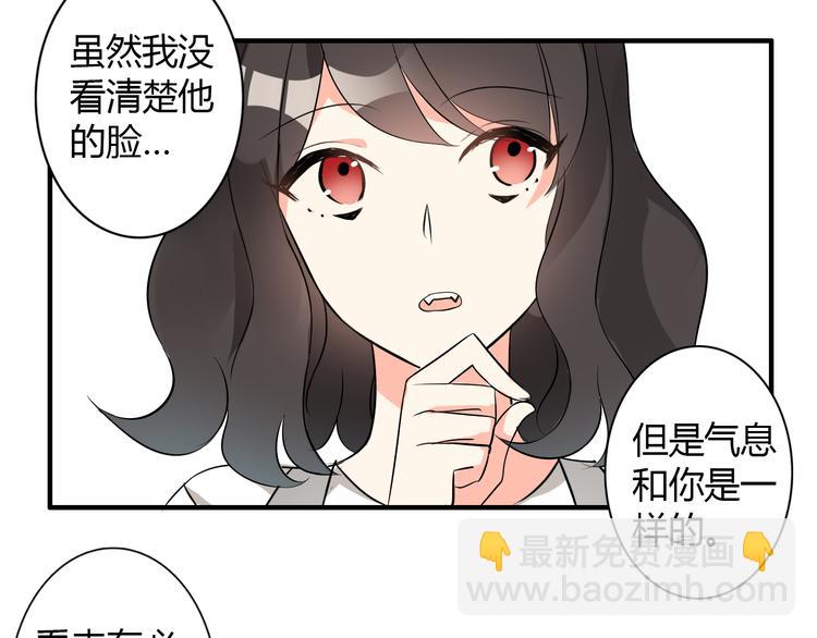 第9话 记忆(1/2)-第9话