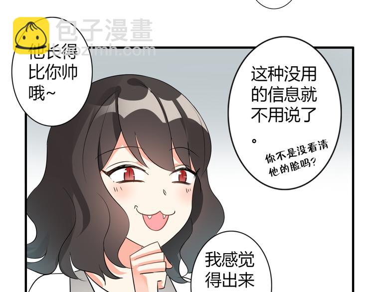 第9话 记忆(1/2)-第9话