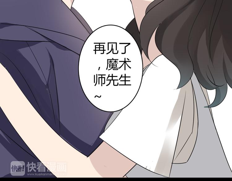 第9话 记忆(1/2)-第9话