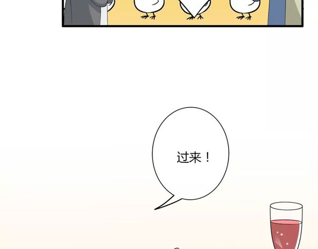 第79话 来自妈妈的警告(1/2)-第81话