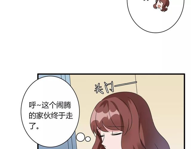 第79话 来自妈妈的警告(1/2)-第81话