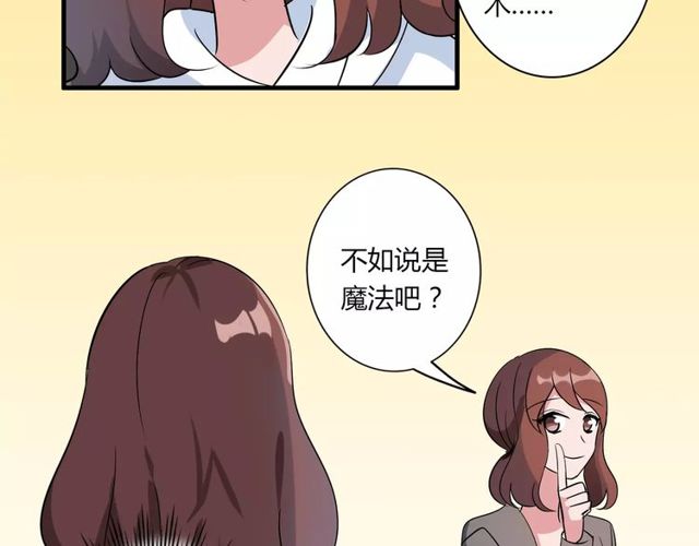 第79话 来自妈妈的警告(1/2)-第81话