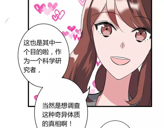 第79话 来自妈妈的警告(1/2)-第81话