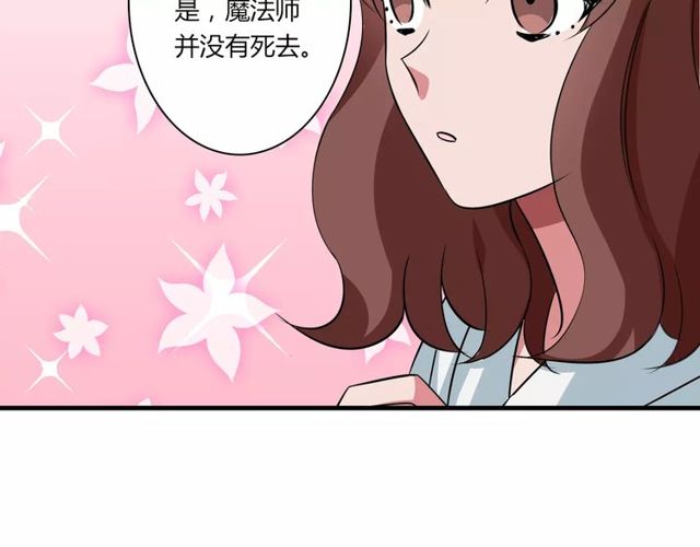 第81话 转机(1/2)-第83话