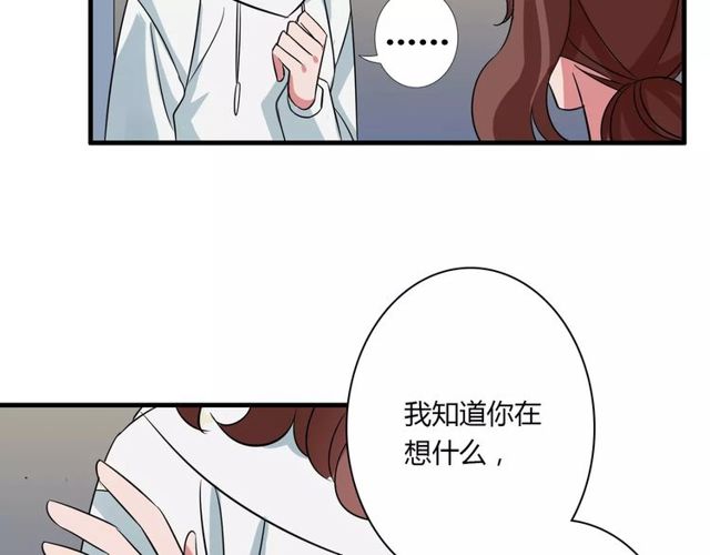第81话 转机(1/2)-第83话