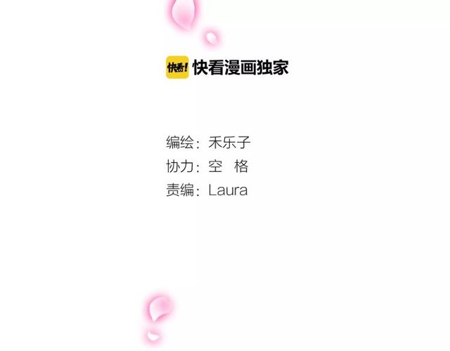 第81话 转机(1/2)-第83话