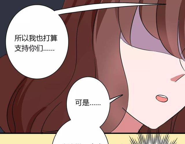 第81话 转机(1/2)-第83话
