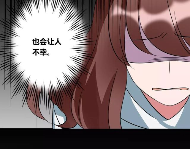 第81话 转机(1/2)-第83话