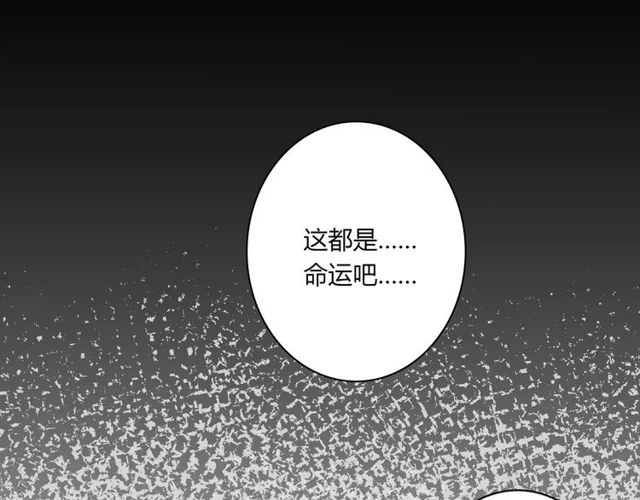 第81话 转机(1/2)-第83话