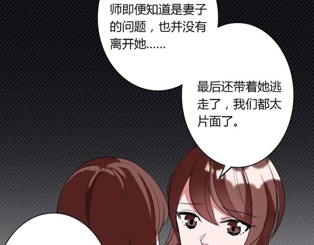 第81话 转机(1/2)-第83话