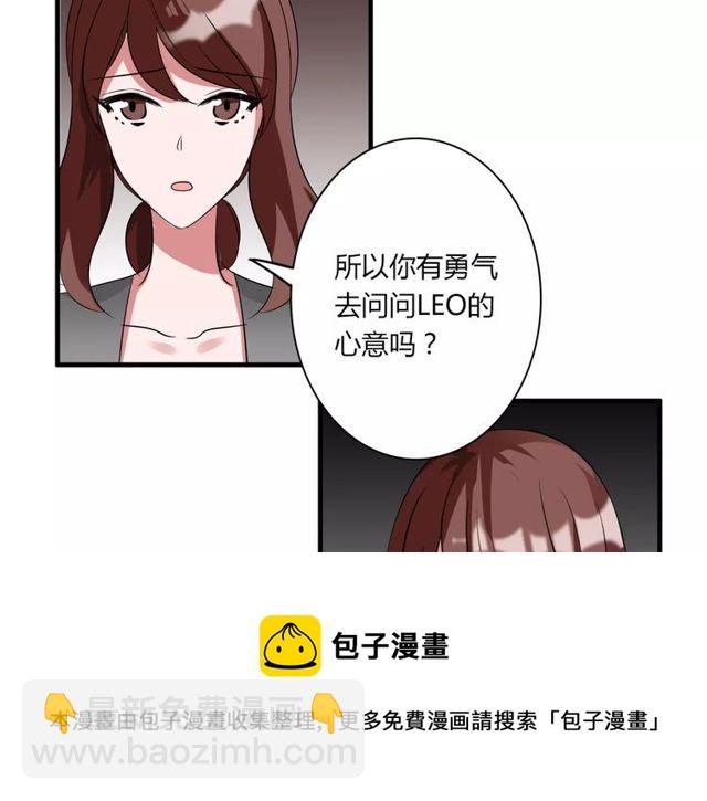 第81话 转机(1/2)-第83话