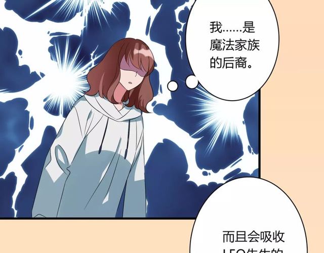第81话 转机(1/2)-第83话