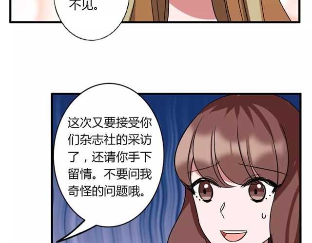 第81话 转机(1/2)-第83话