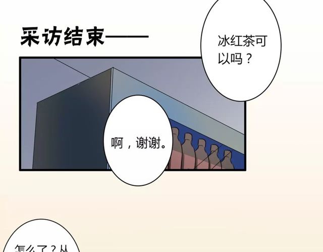 第81话 转机(1/2)-第83话