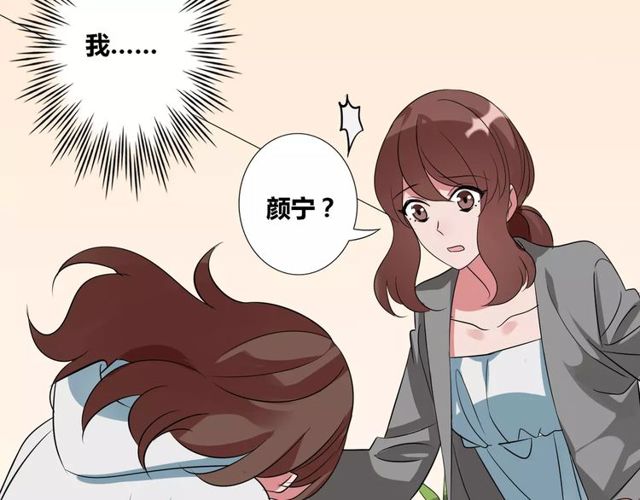第81话 转机(1/2)-第83话