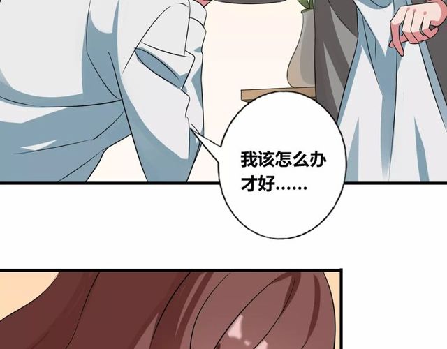 第81话 转机(1/2)-第83话