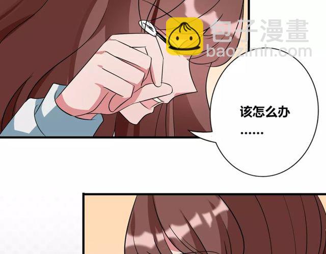 第81话 转机(1/2)-第83话