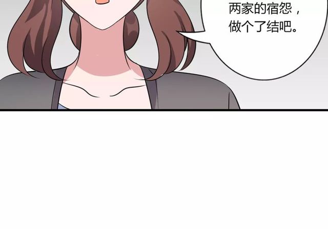 第83话 家族纠葛(1/2)-第85话