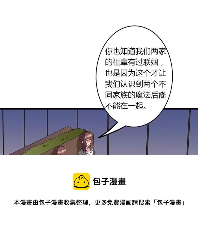 第83话 家族纠葛(1/2)-第85话