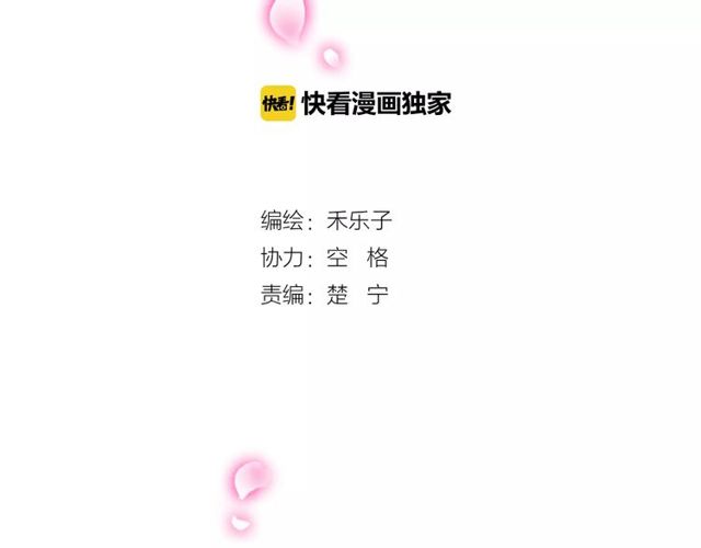第83话 家族纠葛(1/2)-第85话