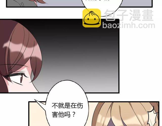第83话 家族纠葛(1/2)-第85话