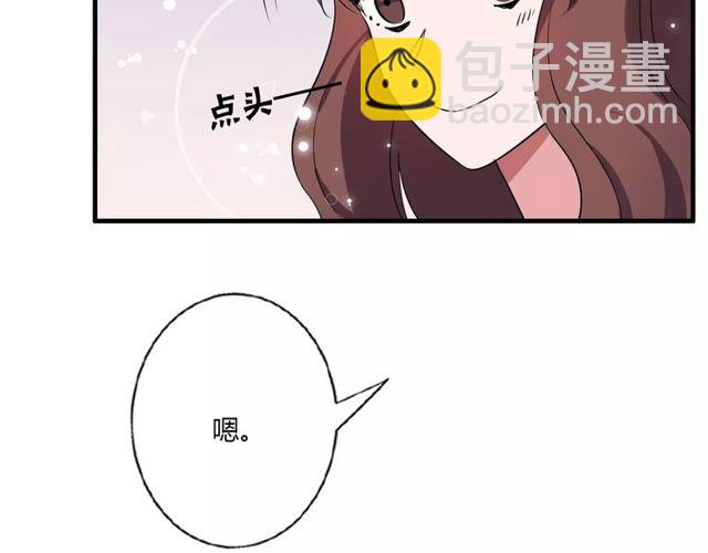 第83话 家族纠葛(1/2)-第85话