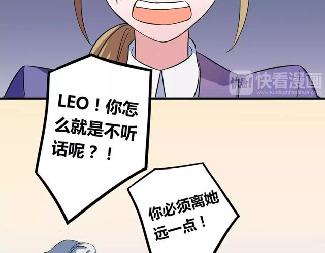 第83话 家族纠葛(1/2)-第85话