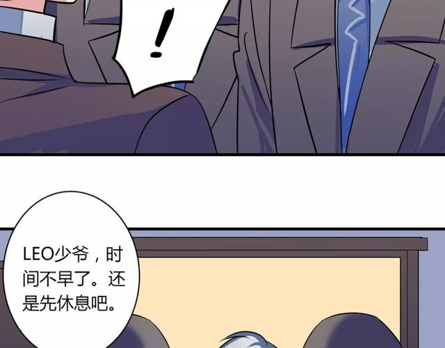 第83话 家族纠葛(1/2)-第85话