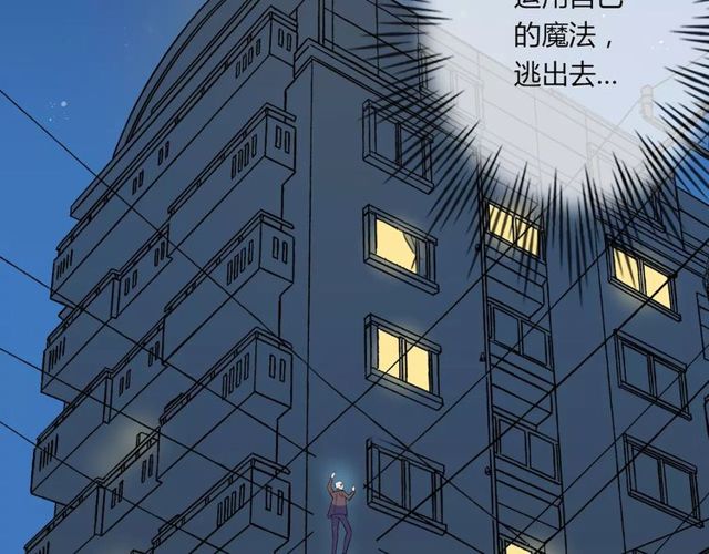 第83话 家族纠葛(1/2)-第85话