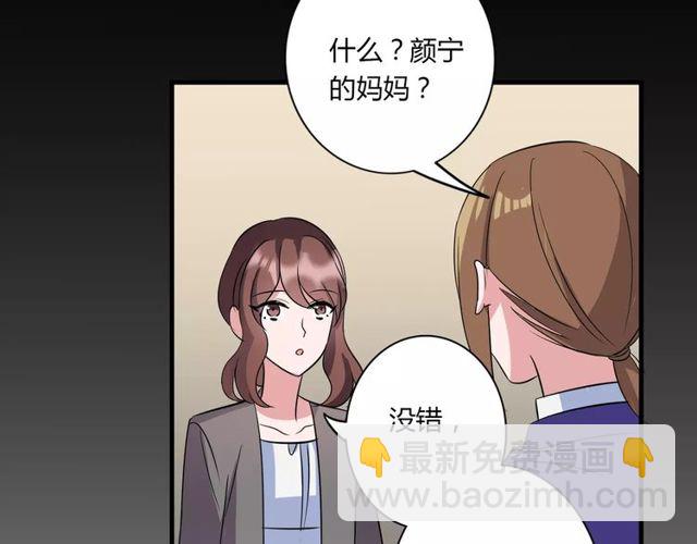第83话 家族纠葛(1/2)-第85话