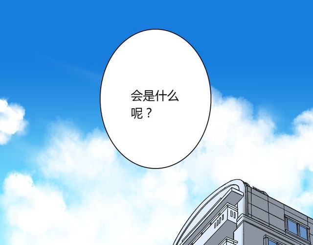 最终话 公主与王子(1/2)-第87话