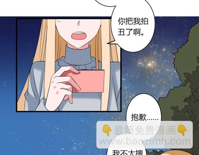 最终话 公主与王子(1/2)-第87话