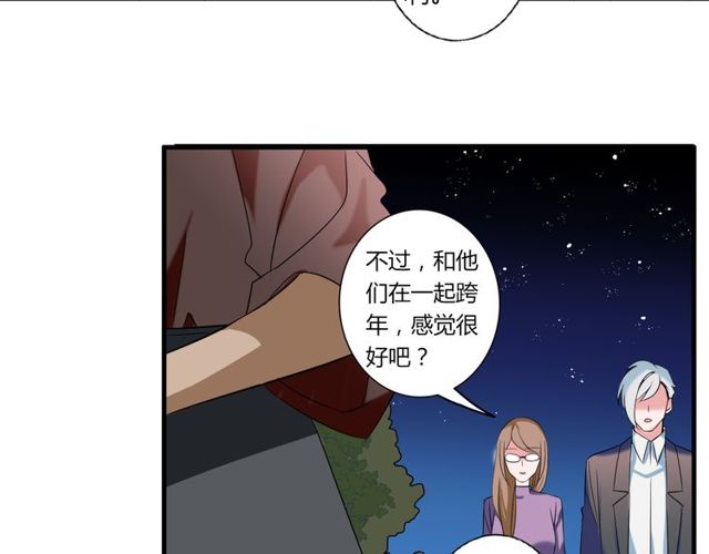 最终话 公主与王子(1/2)-第87话