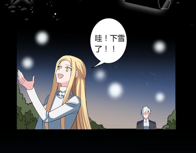 最终话 公主与王子(1/2)-第87话